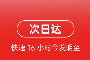 甘孜康定空运公司航空货运 航空货运
