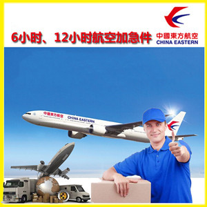 甘孜康定空运公司公司谈空运的四大作用是什么